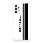 Initial D Fujiwara Tofu Galaxy A23 5G Case