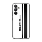 Initial D Fujiwara Tofu Samsung Galaxy A54 5G Case