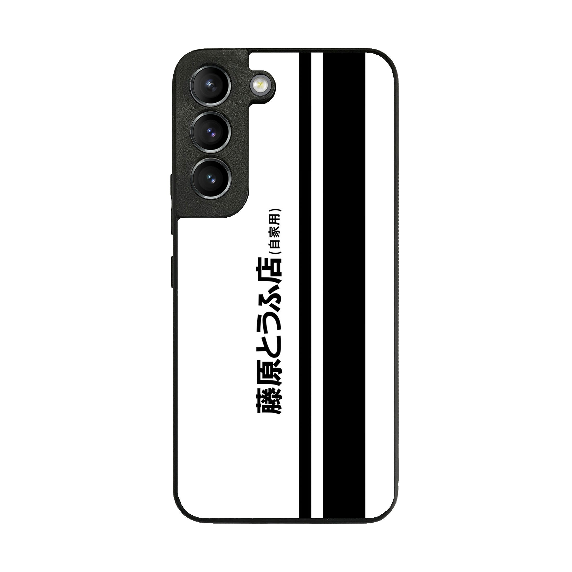Initial D Fujiwara Tofu Galaxy S22 / S22 Plus Case