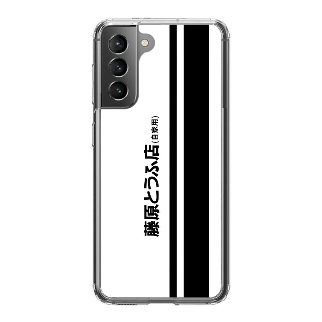 Initial D Fujiwara Tofu Galaxy S22 / S22 Plus Case