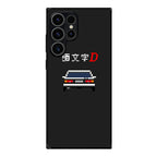 Initial D Pixel Art Samsung Galaxy S23 Ultra Case