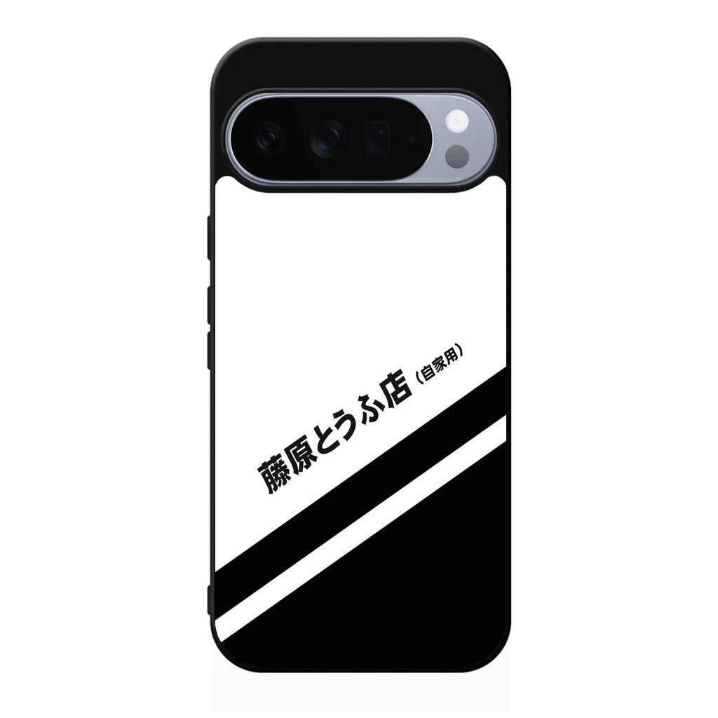 Initial D Decal Running In The 90's Google Pixel 10 Pro / 10 Pro XL Case