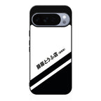 Initial D Decal Running In The 90's Google Pixel 10 Pro / 10 Pro XL Case
