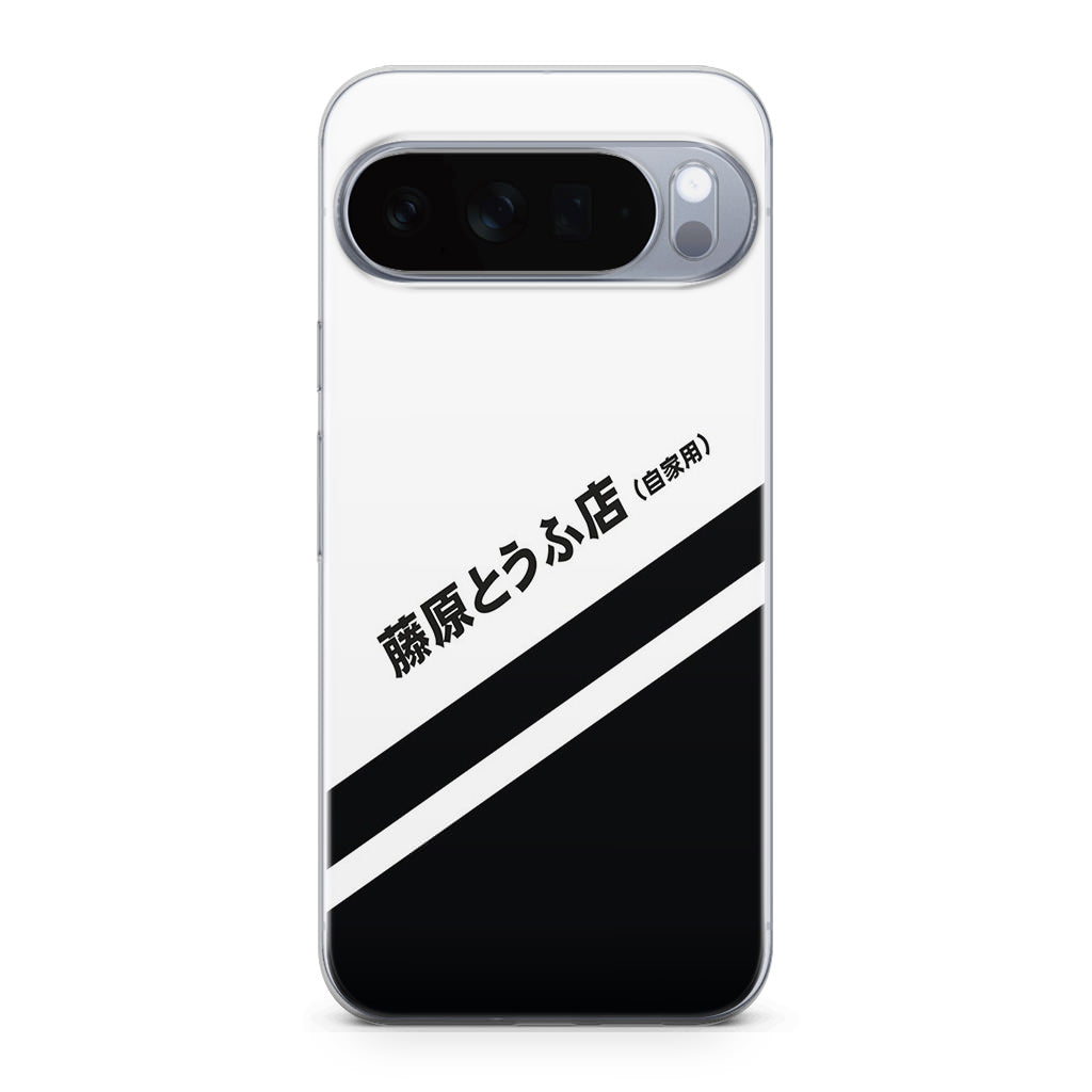 Initial D Decal Running In The 90's Google Pixel 10 Pro / 10 Pro XL Case
