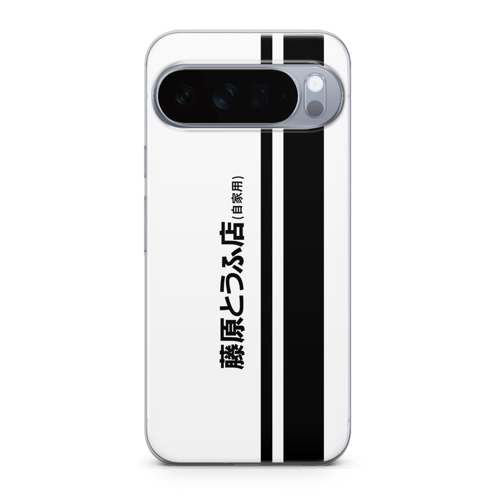 Initial D Fujiwara Tofu Google Pixel 10 Pro / 10 Pro XL Case