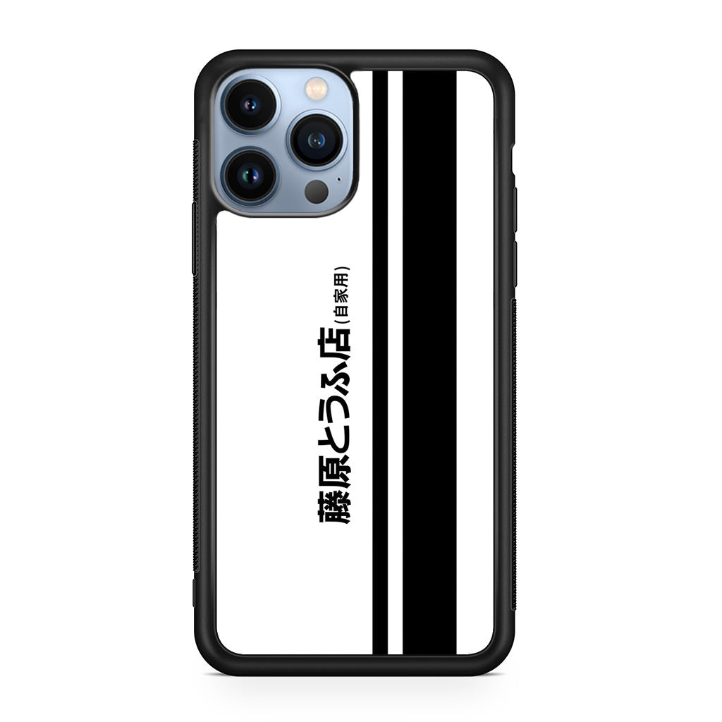 Initial D Fujiwara Tofu iPhone 13 Pro / 13 Pro Max Case