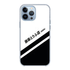 Initial D Decal Running In The 90's iPhone 13 Pro / 13 Pro Max Case