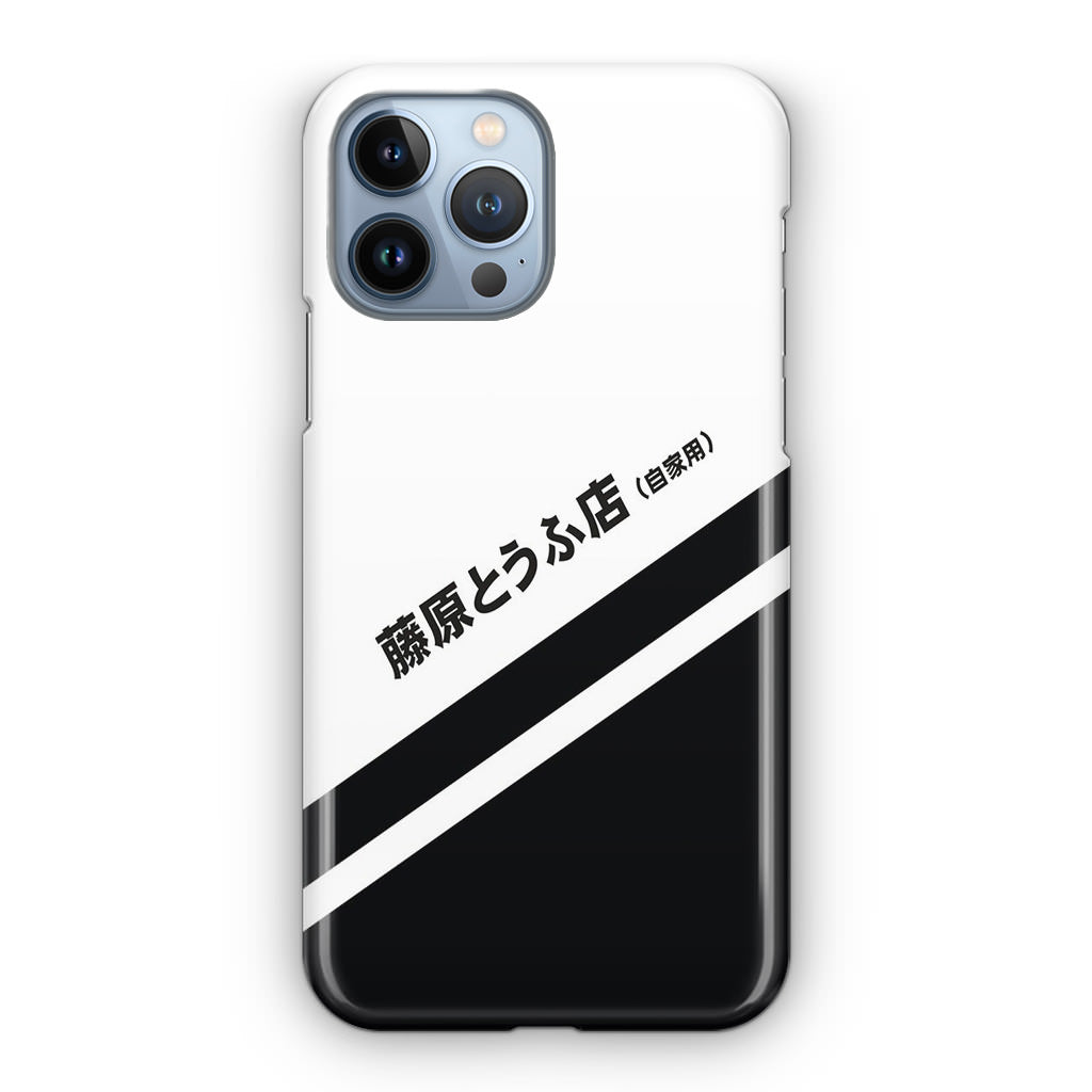 Initial D Decal Running In The 90's iPhone 13 Pro / 13 Pro Max Case