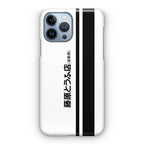 Initial D Fujiwara Tofu iPhone 13 Pro / 13 Pro Max Case