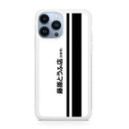 Initial D Fujiwara Tofu iPhone 13 Pro / 13 Pro Max Case