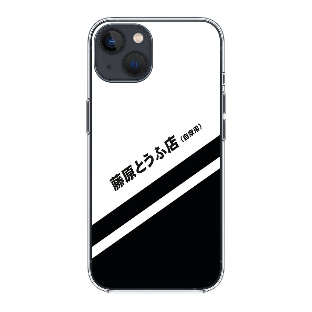 Initial D Decal Running In The 90's iPhone 15 / 15 Plus Case