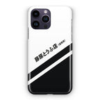 Initial D Decal Running In The 90's iPhone 15 Pro / 15 Pro Max Case