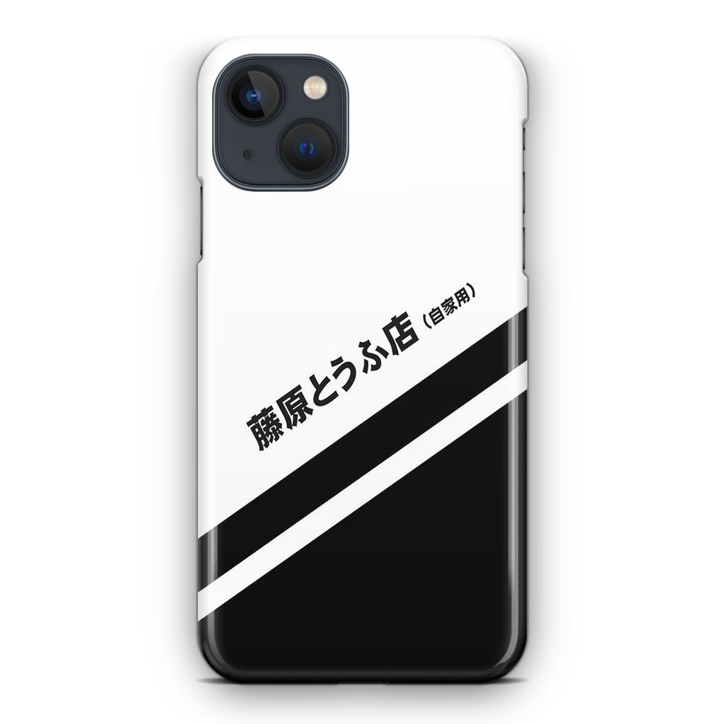 Initial D Decal Running In The 90's iPhone 15 / 15 Plus Case