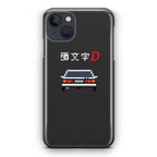 Initial D Pixel Art iPhone 15 / 15 Plus Case