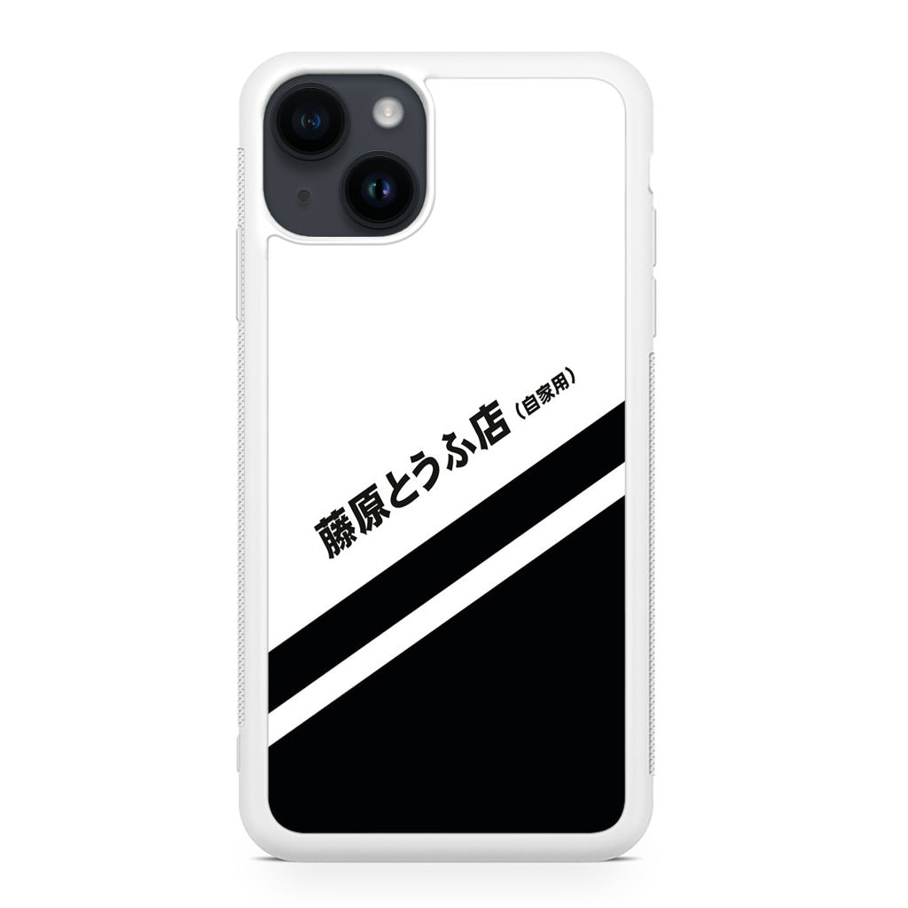 Initial D Decal Running In The 90's iPhone 15 / 15 Plus Case