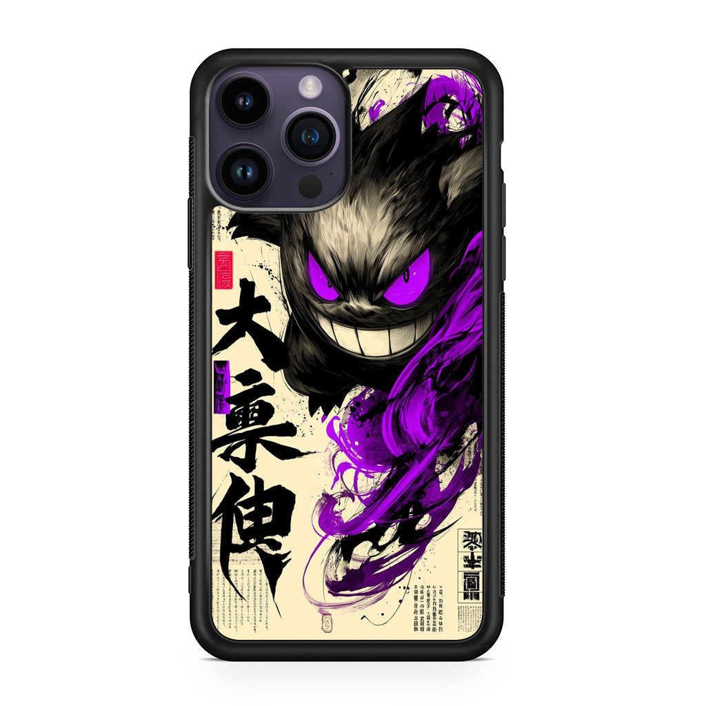 Gengar Shadow of the Oni Scroll iPhone 15 Pro / 15 Pro Max Case