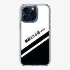 Initial D Decal Running In The 90's iPhone 15 Pro / 15 Pro Max Case