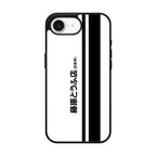 Initial D Fujiwara Tofu iPhone 16e Case