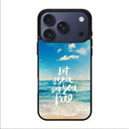 The Sea Set You Free iPhone 17 Pro / 17 Pro Max Case