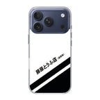 Initial D Decal Running In The 90's iPhone 17 Pro / 17 Pro Max Case